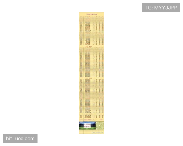 科特迪瓦2026世界杯预选赛赛程分析与晋级前景预测