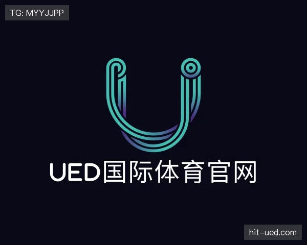 介绍ued国际